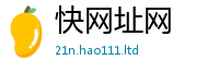 管家婆中特王中王和2025新澳门天天免费谜语答案